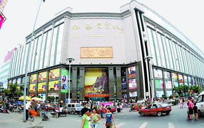 纤女裤全国称霸 银基面积全国最大 郑州服装业