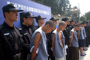 本报讯昨日上午,福州鼓楼警方在五一广场古城墙角举行了公开逮捕大会