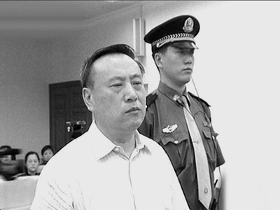 最大卖官案:马德被判死缓 原绥化市市长王慎义同日以受贿罪被判15年