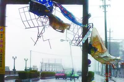 麦莎台风在台州玉环县干江镇登陆