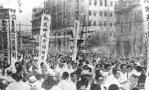1945中国人口_又到9 18 1945年俺们中国人胜利了