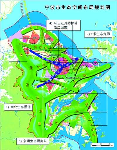 生态走廊的规划建设,不仅是打造生态宁波的有效措施,而且必将对提高