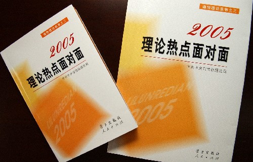 --2005:ȵ桷(ͼ)