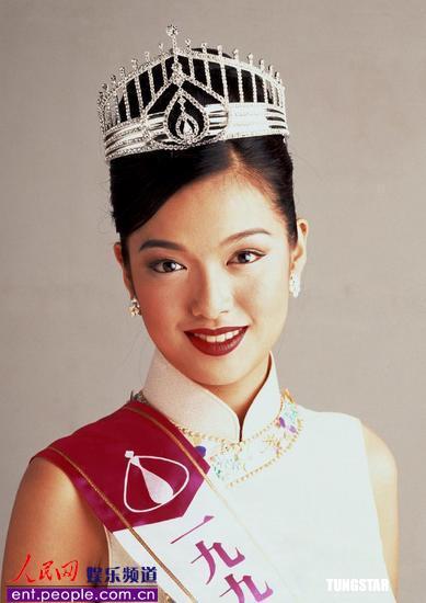 香港小姐10年冠军照（2）(图)