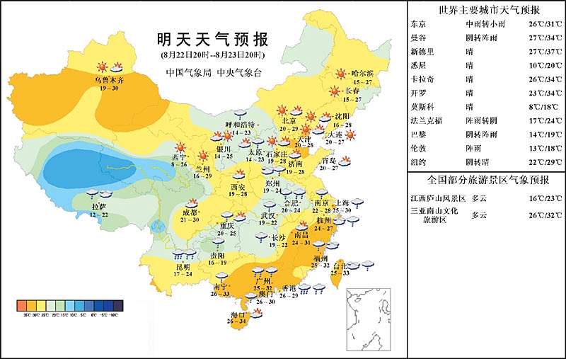 明天天气预报(图)