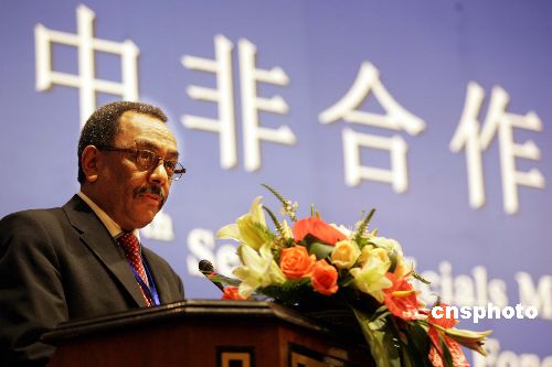 图:中非合作论坛第四届高官会在北京开幕