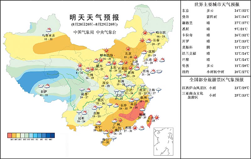 明天天气预报(图)