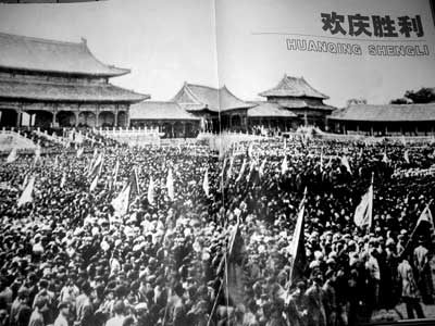 北京抗战画册今起上市 479张老照片重现当年抗