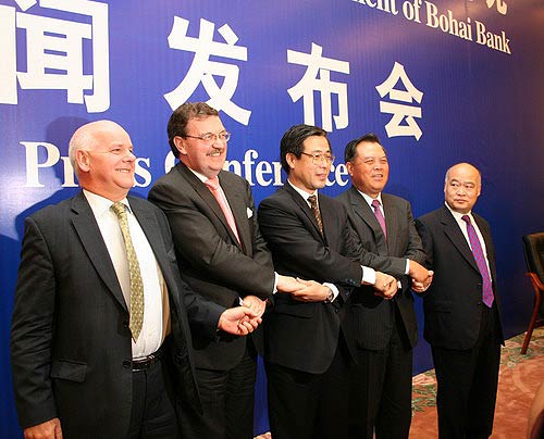 发起设立渤海银行的协议签署 渤海银行筹建进