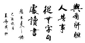 读人口论(3)