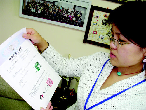 个人名义抢注20多个 岛城女老板韩国抢商标
