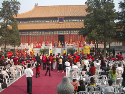 北京举行首届拜谒三皇五帝盛典(组图)