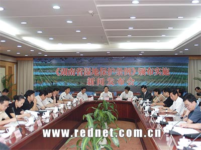 湖南省湿地保护条例正式颁布10月1日起正式实施
