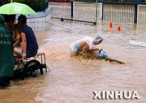 台风龙王肆虐福州 市区一半街区被淹(组图)