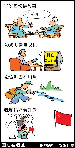 午间财经:国家统计局成立统计法修改专家咨询