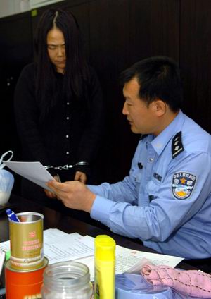 组图:一网上通缉犯被北京乘警押解回京