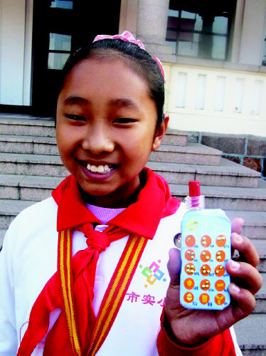 10岁女孩发明盲人手机 盲校孩子给了她动力(图