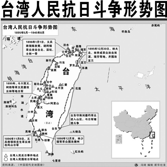 遭到日本当局的通缉,他就逃回大陆继续参加抗日斗争