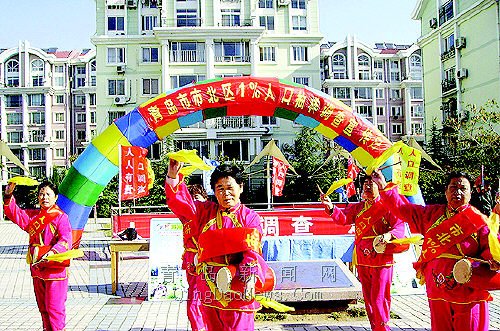 人口抽样 调查小区_抽样调查基本流程图(3)
