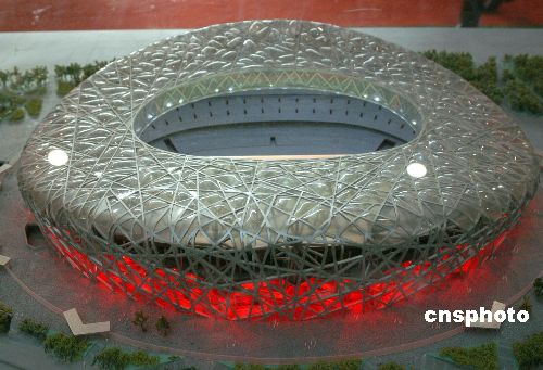 图:中国国际体育设施建设展展出鸟巢型的国家