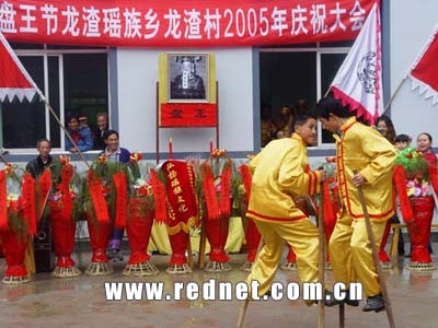 炎陵县龙渣瑶族同胞载歌载舞欢度"盘王节"(图)