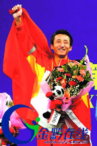 贵州运动员邹市明勇夺世界拳击锦标赛冠军实现