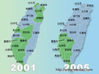 图文:台湾县市长选举版图变色