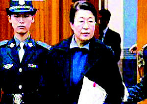 黑龙江省政协原主席 韩桂芝受贿一审被判死缓