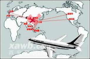 西安再通8条国际航线(图)