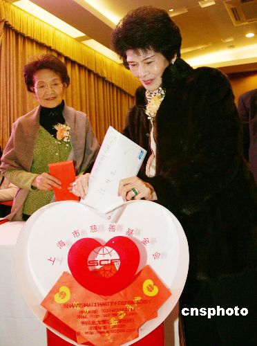 图:蒋介石之女陈瑶光在上海参加慈善关爱活动