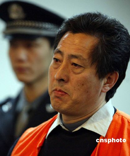 图:北京一小学体育老师因暴力被判刑