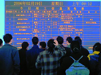 经楼人口_人口普查图片