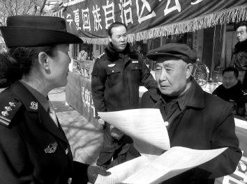 宁夏民警街头宣传《治安法》