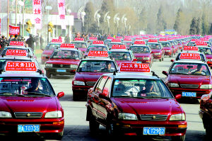 350辆"义务110"出租车,昨起巡防在凤城的大街小巷.本报记者 杨民武 摄