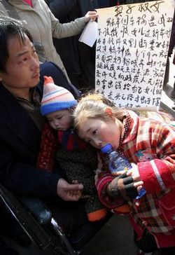残疾男子街头求卖子救女(组图)