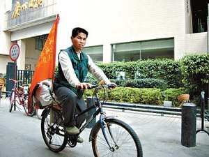 江西农民骑自行车来穗募捐助贫(图)