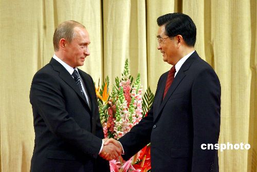 组图：胡锦涛普京出席俄罗斯年开幕式