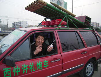 导弹车?礼炮车!