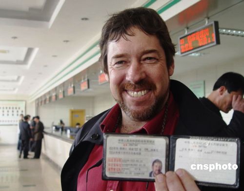 图:山东开始向外国人发放中国驾驶证