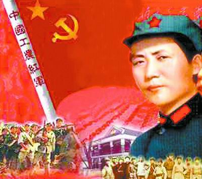 全景展现中国工农红军历史 纪录片《中国工农