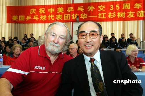 图:纪念乒乓外交三十五周年 中美老运动员聚首