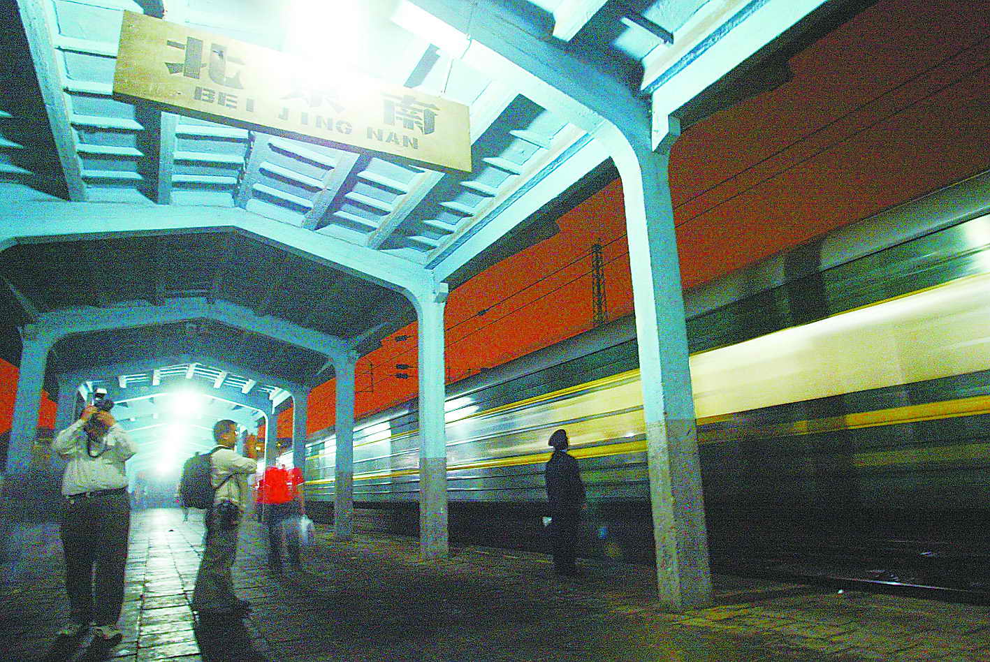 【携程攻略】北京南站，北京南站是北京市最重要的铁路交通枢纽之一，是高铁动车入站的火车站…