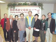 多伦多华社为疑劳累猝死的冯波家庭办慈善拍卖
