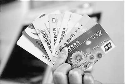 银行卡跨行查询收费引发质疑 为何总借国际惯