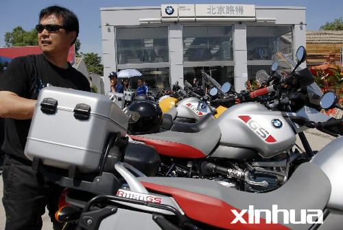 中国大陆首家BMW摩托车4S旗舰店在京开业