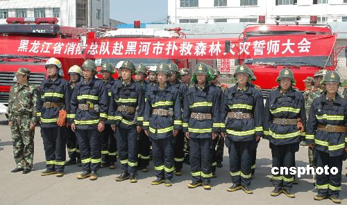 东北森林火区气象形势严峻 未来三天仍高温少