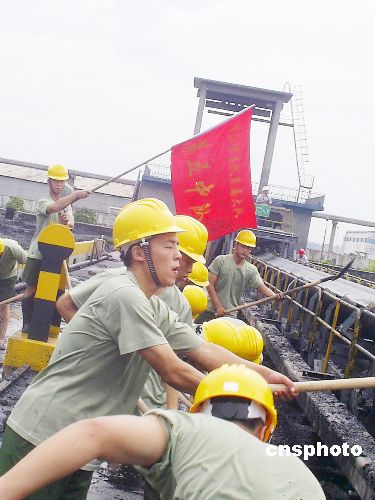 图:湛江电厂煤场塌方警民携手挽回损失数亿