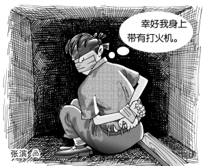 并被他们用捆绑胶等封口无限脚住手多美女图片