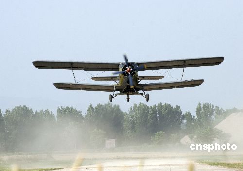 2006年6月5日,郑州兰翔航空公司两架执行播种任务的飞机从豫西卢氏