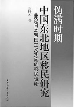 人口学家_考古学家(2)